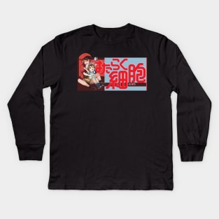 Cells At Work Red Blood Cell And Platelet Kids Long Sleeve T-Shirt
